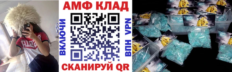 закладка ссылка на мегу ТОР Амфетамин VHQ Шацк