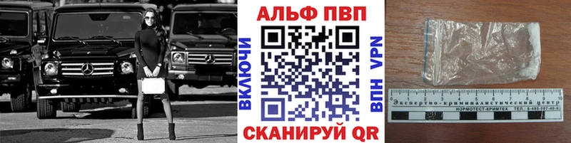 ссылка на мегу ONION  Шацк  APVP Соль 