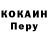 Первитин кристалл Melania Gerasimova