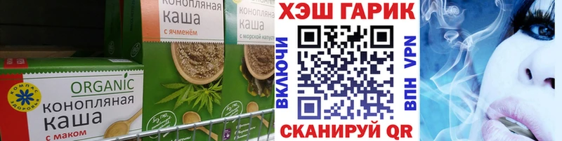где купить   mega вход  Печенье с ТГК марихуана  Шацк 
