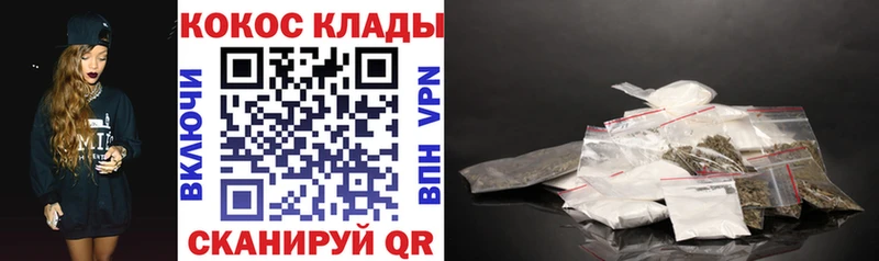 Кокаин Эквадор  Шацк 