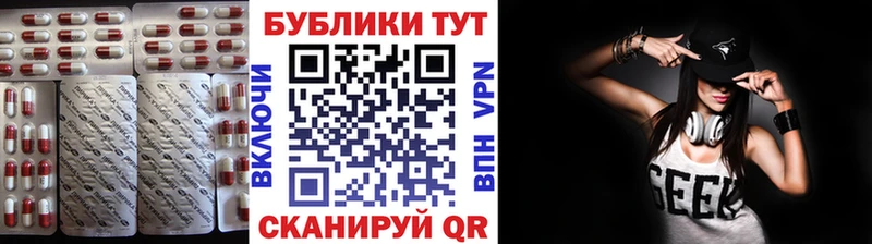 Ecstasy MDMA  Шацк 