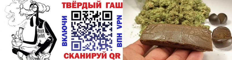 купить наркотик  Шацк  Гашиш хэш 