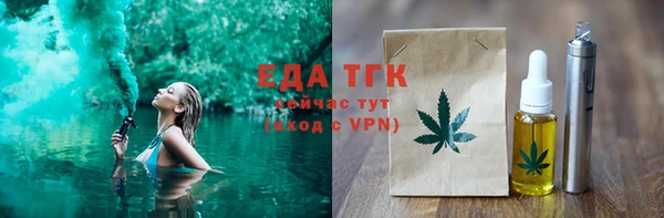 экстази Алексеевка