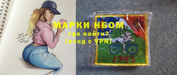 экстази Алексеевка