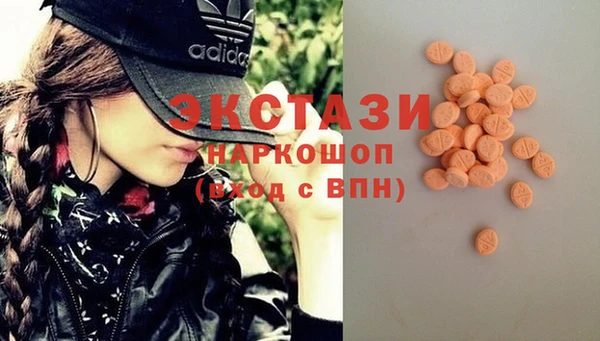 экстази Алексеевка