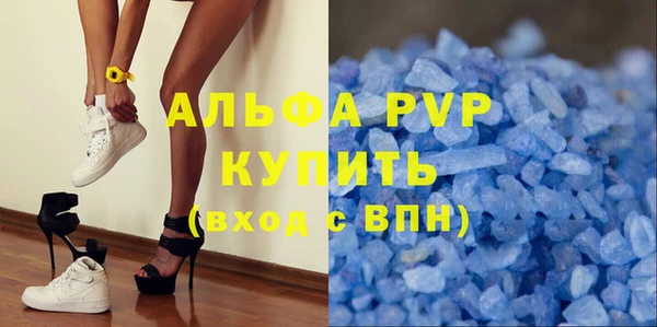 экстази Алексеевка