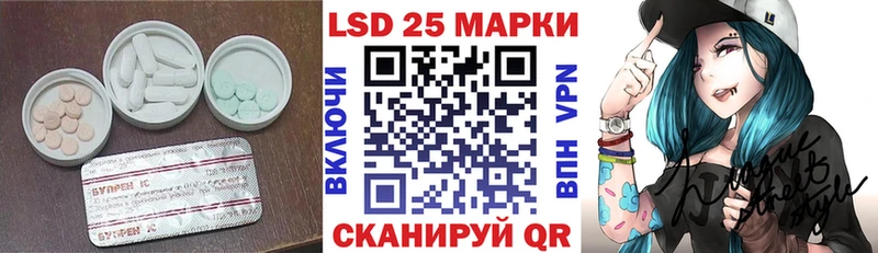 Лсд 25 экстази ecstasy  площадка Telegram  Шацк 