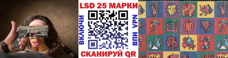 Марки NBOMe 1,5мг Шацк