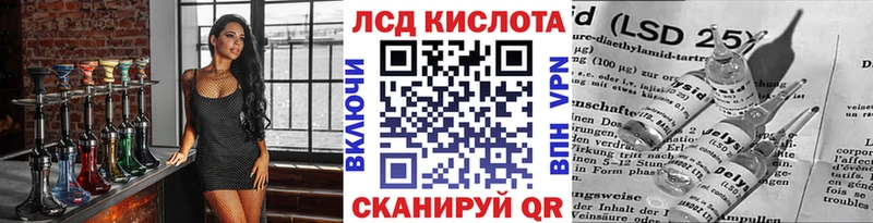 Марки NBOMe 1500мкг  где найти   Шацк 