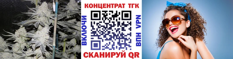 Дистиллят ТГК гашишное масло  Шацк 
