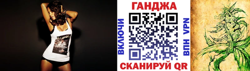 купить наркотик  Шацк  мега ссылка  Бошки марихуана VHQ 